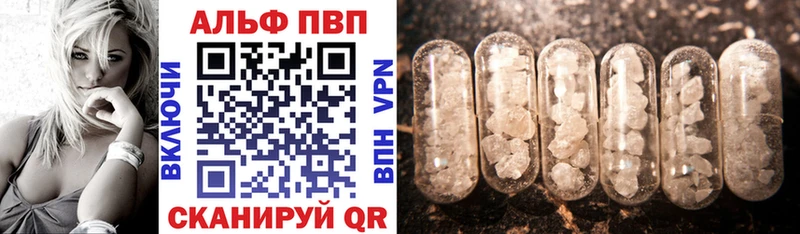 ОМГ ОМГ маркетплейс  Ефремов  APVP Соль 