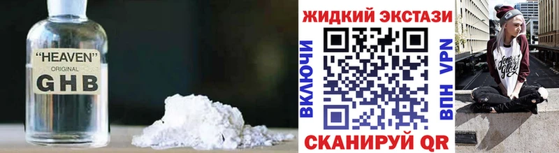 где купить   Ефремов  KRAKEN сайт  БУТИРАТ 1.4BDO 