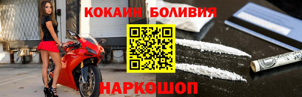 COCAIN VHQ Ефремов