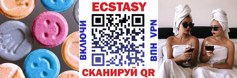 Экстази диски Ефремов