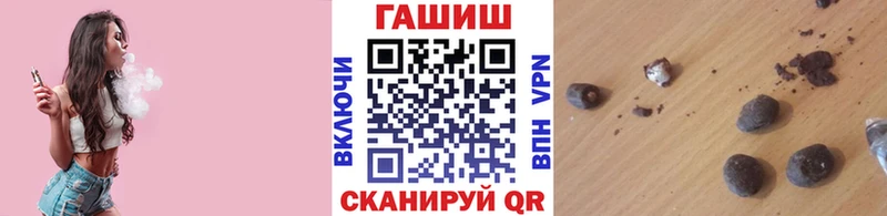 ГАШ хэш  Ефремов 