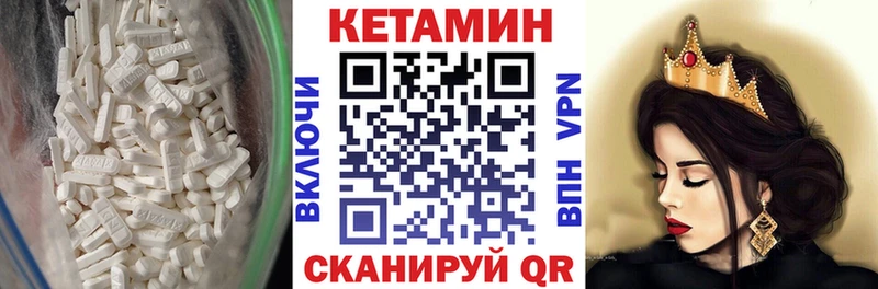 наркота  Ефремов  КЕТАМИН VHQ 