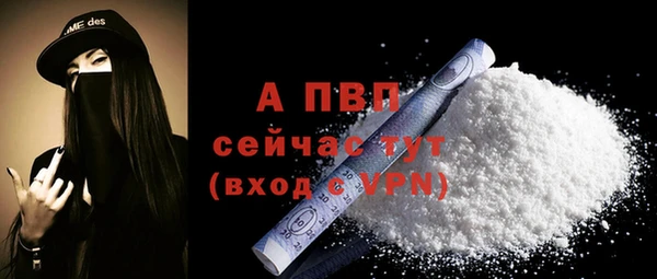 кристаллы Абдулино