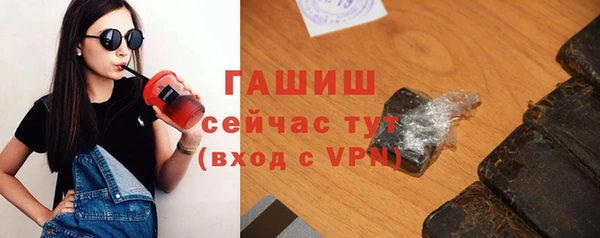кристаллы Абдулино