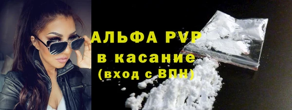 герыч Абаза