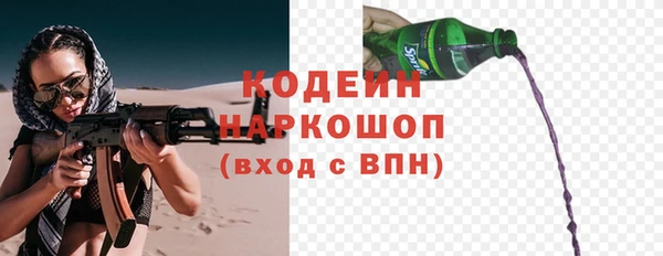 герыч Абаза