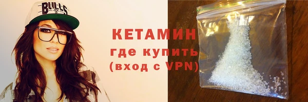 кристаллы Абдулино