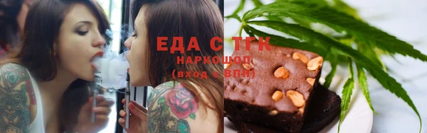 стаф Абинск