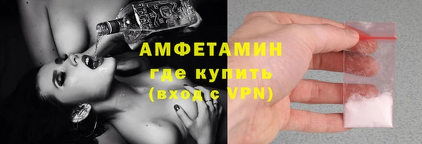 кристаллы Абдулино