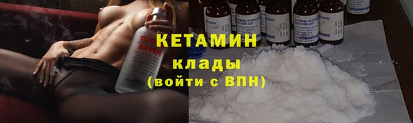 кристаллы Абдулино