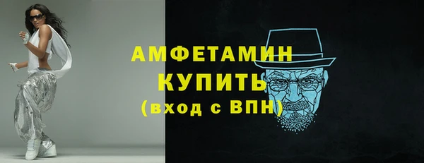 меф VHQ Алзамай