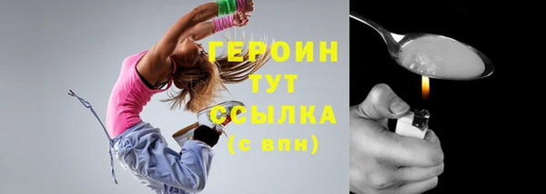 кристаллы Абдулино