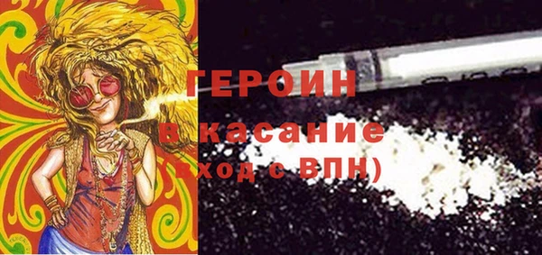 мет Валдай