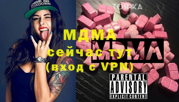 меф VHQ Алзамай