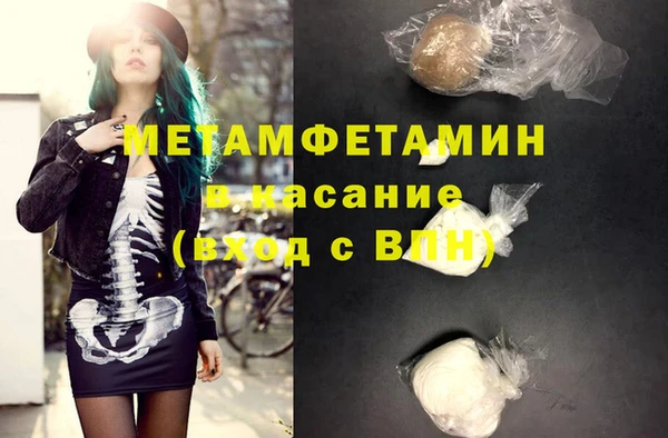 мефедрон VHQ Алексин