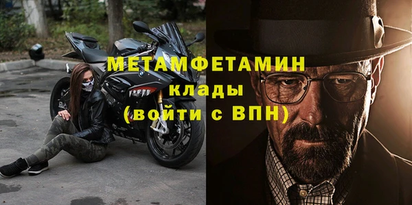 кристаллы Абдулино