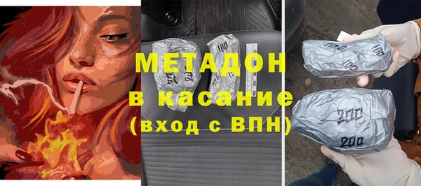 стаф Абинск