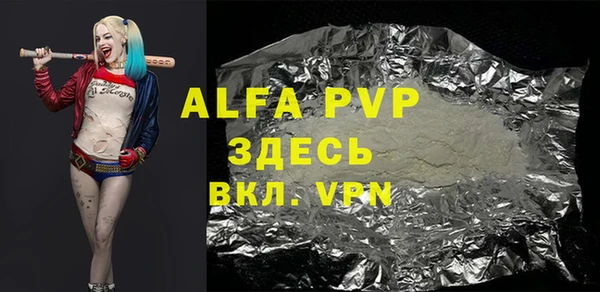 герыч Абаза