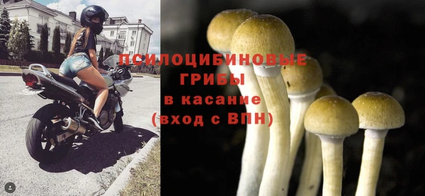 кристаллы Абдулино