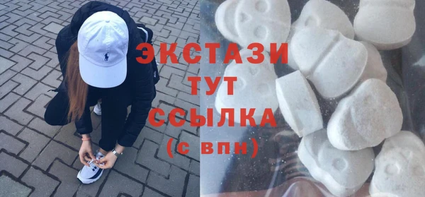 мефедрон VHQ Алексин