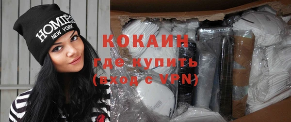 кристаллы Абдулино