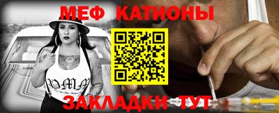 спайс Ликино-Дулёво