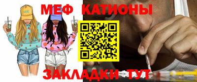 спайс Ликино-Дулёво