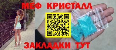 мяу мяу мука Лесосибирск