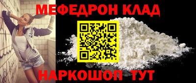 соль курить ск Ливны