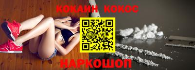соль курить ск Ливны