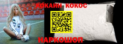 соль курить ск Ливны