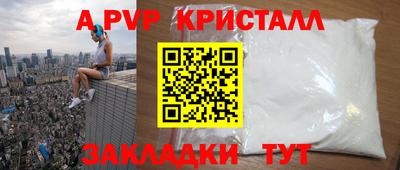 спайс Ликино-Дулёво