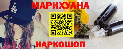 мяу мяу мука Лесосибирск