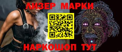 соль курить ск Ливны
