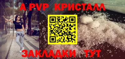 a pvp Кулебаки
