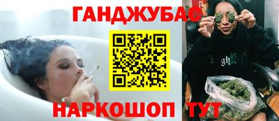 спайс Ликино-Дулёво