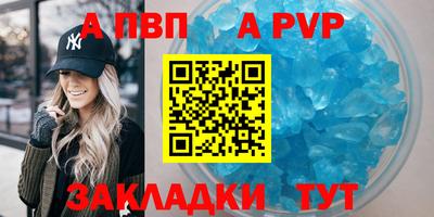спайс Ликино-Дулёво