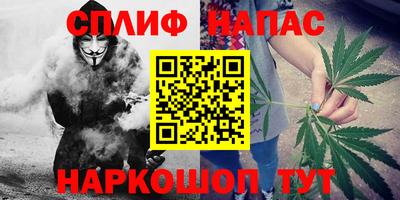 спайс Ликино-Дулёво