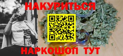 соль курить ск Ливны