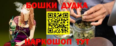 мяу мяу мука Лесосибирск