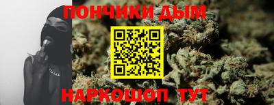 соль курить ск Ливны