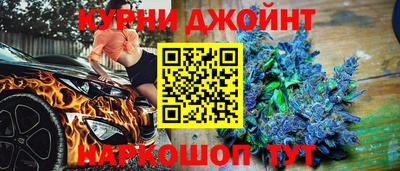 соль курить ск Ливны