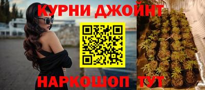 соль курить ск Ливны