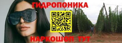 соль курить ск Ливны