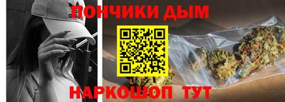 соль курить ск Ливны