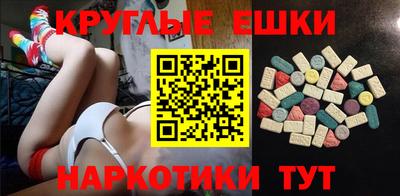 спайс Ликино-Дулёво