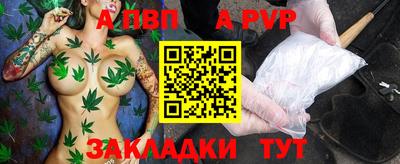 спайс Ликино-Дулёво