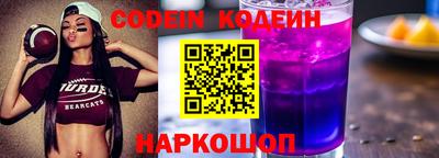 мяу мяу мука Лесосибирск