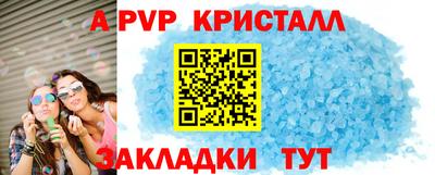 спайс Ликино-Дулёво