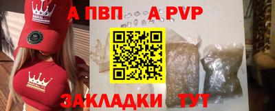 спайс Ликино-Дулёво